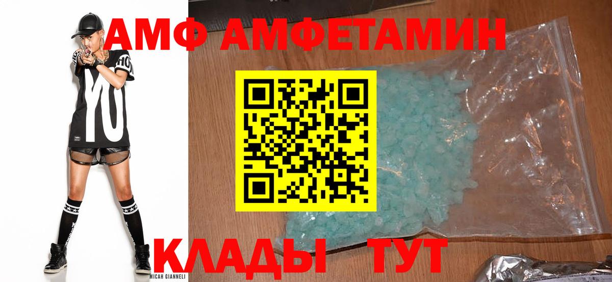 blacksprut ссылка  Вход с VPN  Амфетамин  Великий Устюг  Amphetamine Розовый  Amphetamine 