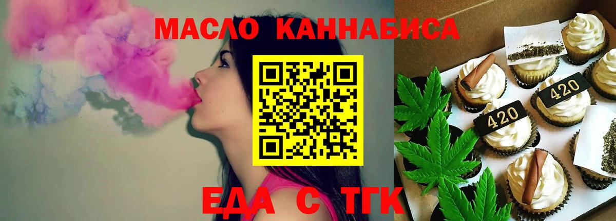 Canna-Cookies марихуана  Вход с VPN  Великий Устюг 