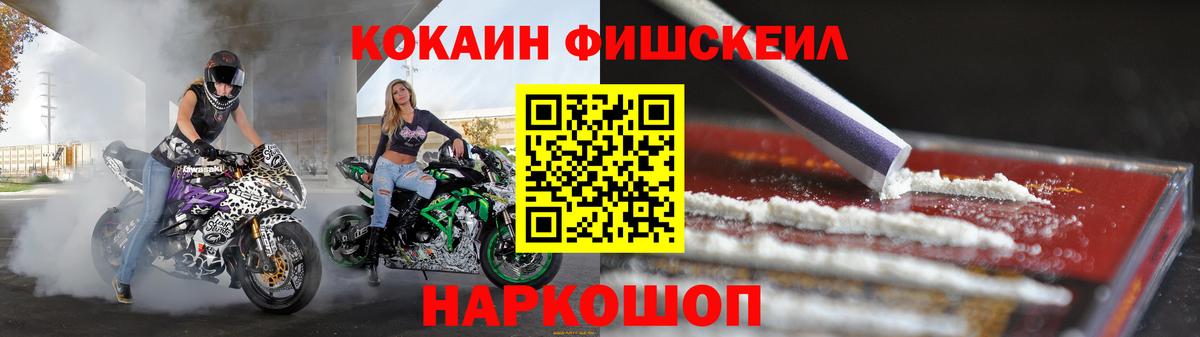 COCAIN Перу Великий Устюг