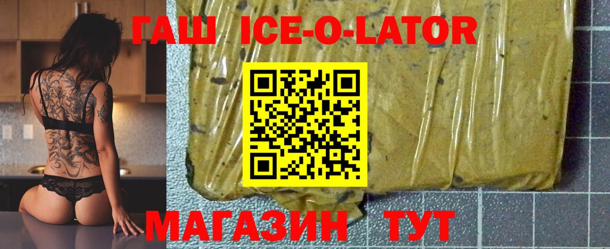 Гашиш VHQ Великий Устюг