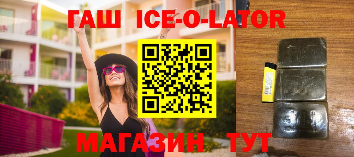 Великий Устюг  ГАШИШ  продажа наркотиков  ГАШИШ AMNESIA HAZE  Вход с VPN 