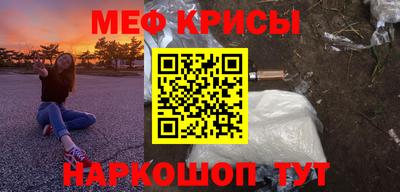 spice Татарск