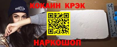 spice Татарск