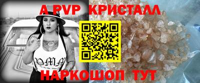 кристаллы Тверь