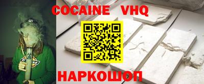 кристаллы Тверь