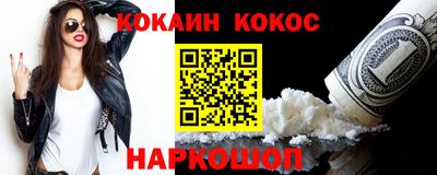 spice Татарск