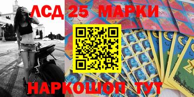 spice Татарск