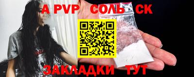 кристаллы Тверь