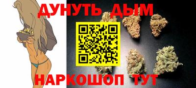 spice Татарск