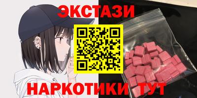 spice Татарск