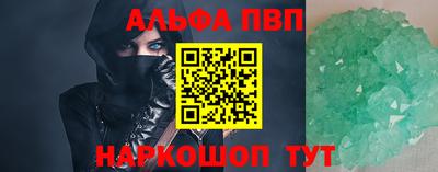 кристаллы Тверь