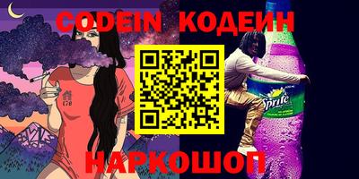 spice Татарск