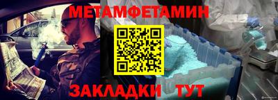 кристаллы Тверь
