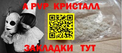 кристаллы Тверь
