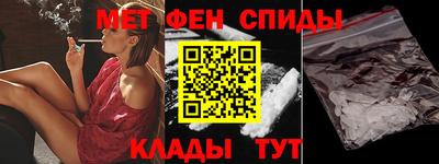 spice Татарск