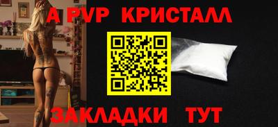 кристаллы Тверь