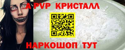 spice Татарск