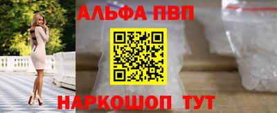 spice Татарск