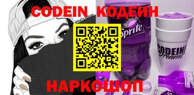 spice Татарск