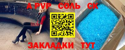 кристаллы Тверь