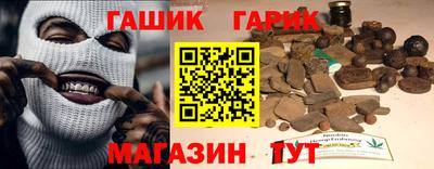 кристаллы Тверь