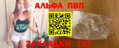 кристаллы Тверь