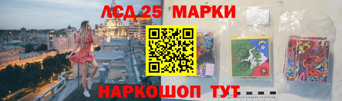 ЛСД экстази кислота  Вход с VPN  LSD-25 экстази ecstasy  Великий Устюг 
