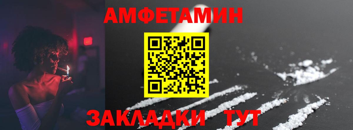 Великий Устюг  Метамфетамин Methamphetamine  Вход с VPN 