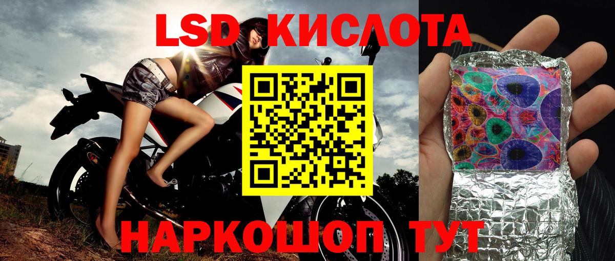 Марки 25I-NBOMe 1,8мг  Вход с VPN  Великий Устюг 