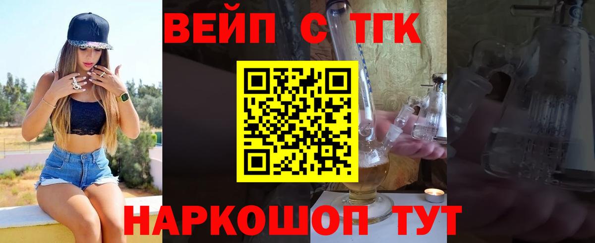 ТГК концентрат Великий Устюг