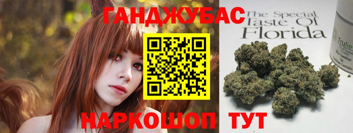 Великий Устюг  Каннабис THC 21%  Вход с VPN  МАРИХУАНА LSD WEED  Канабис планчик 