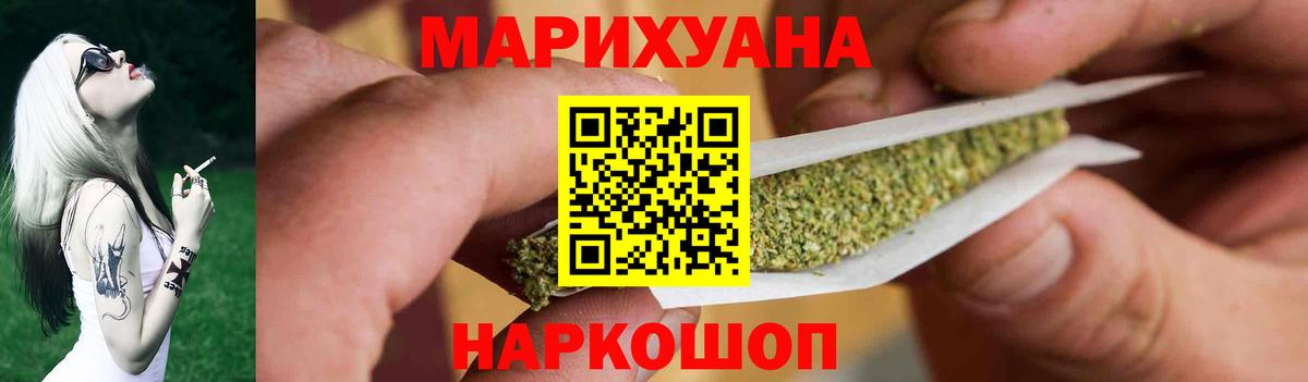 Бошки Шишки White Widow Великий Устюг